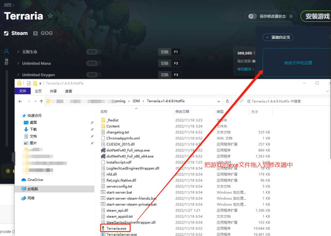 WeMod v8.13.6会员版，极为强大的游戏修改器，支持上千款游戏！